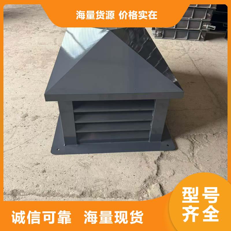 C-FB方形百叶风帽实体厂家