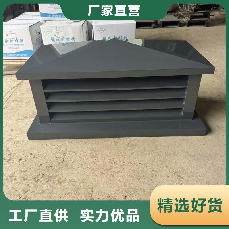 县楼顶防雨帽D系列成品帽质量放心