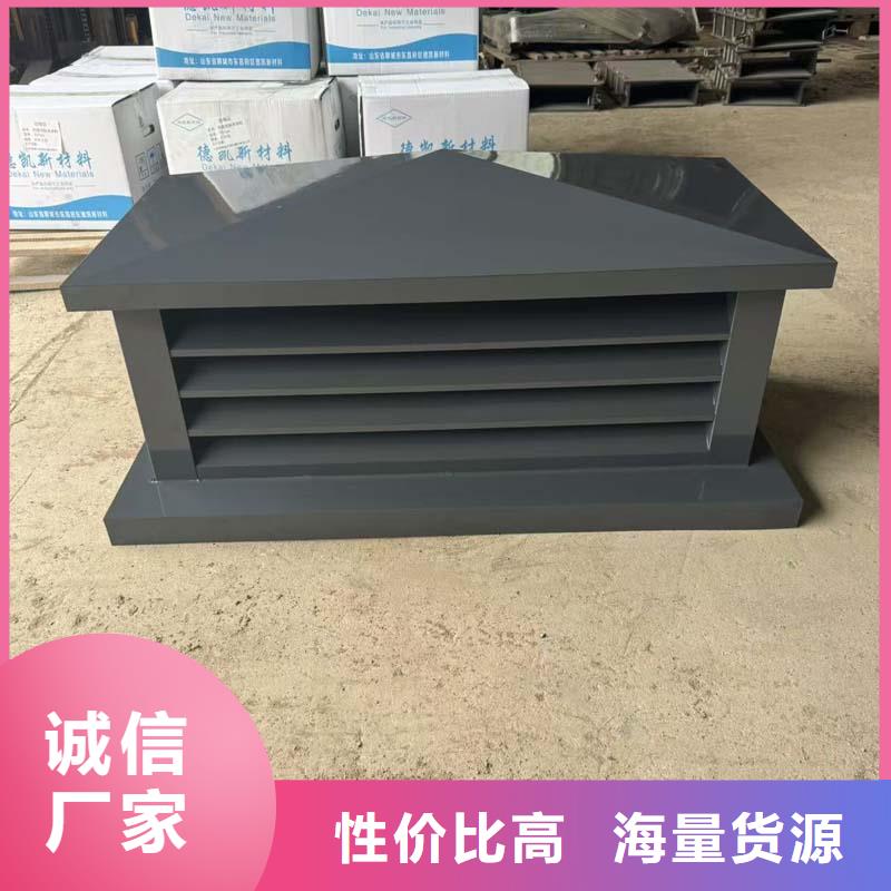 G系列风帽实力雄厚
