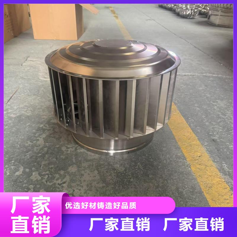 C系列百叶风帽颜色可选