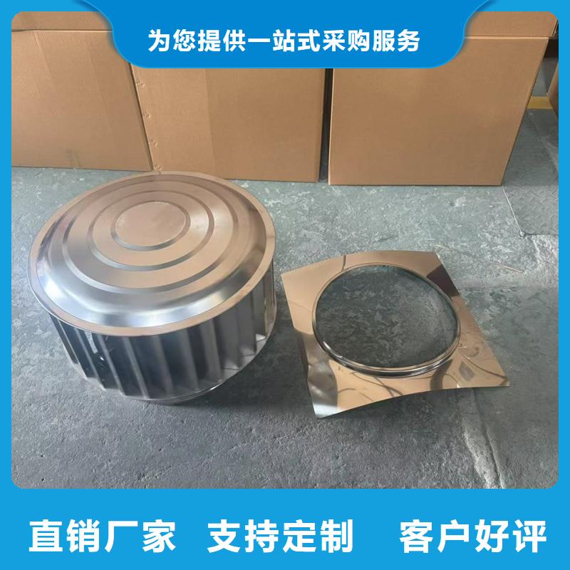 D系列排气道风帽供货商
