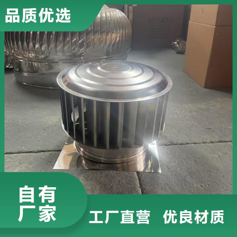 G-FM-3525风帽工程款价格低