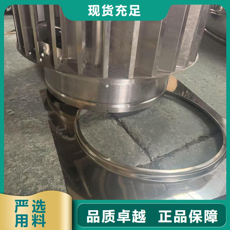 J-FM-B型风帽现货批发