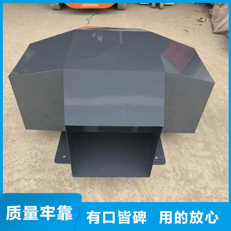 C-FM-F250型风帽厂家直销-价格实惠