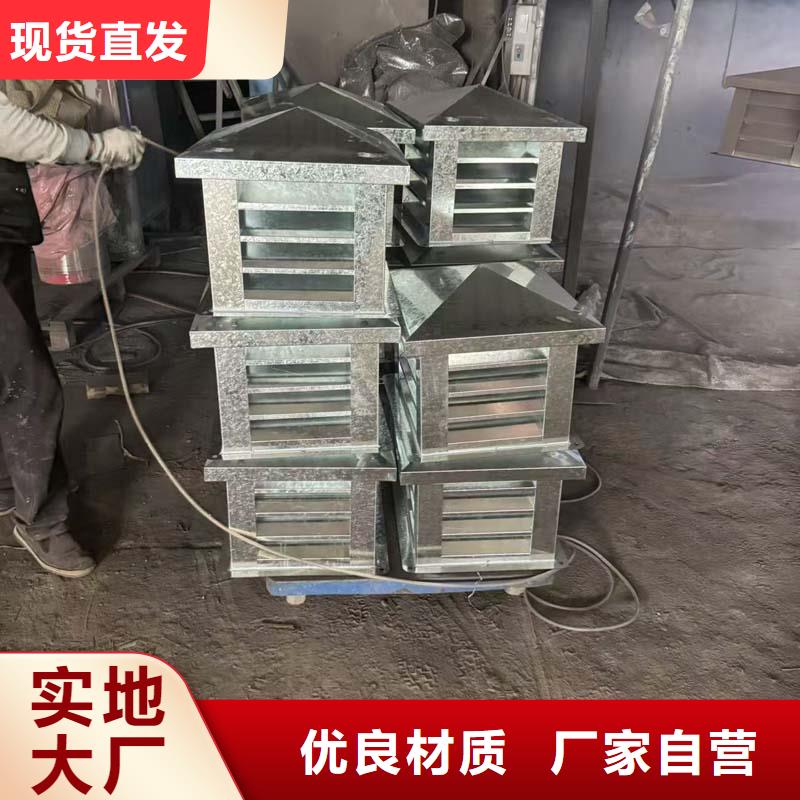 厨房排气道防雨助排风帽中式成品风帽