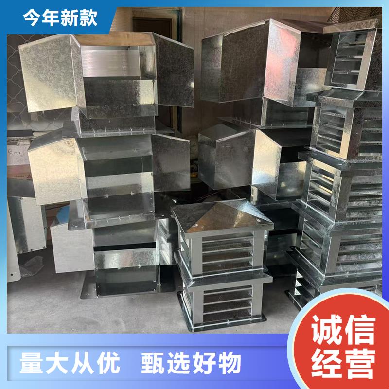 优质的屋顶烟道方形通风窗生产厂家