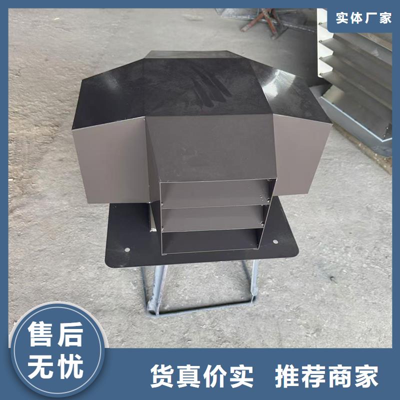 排气道中式风帽通风排烟防雨