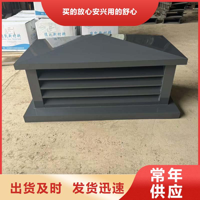 新中式烟囱帽货源