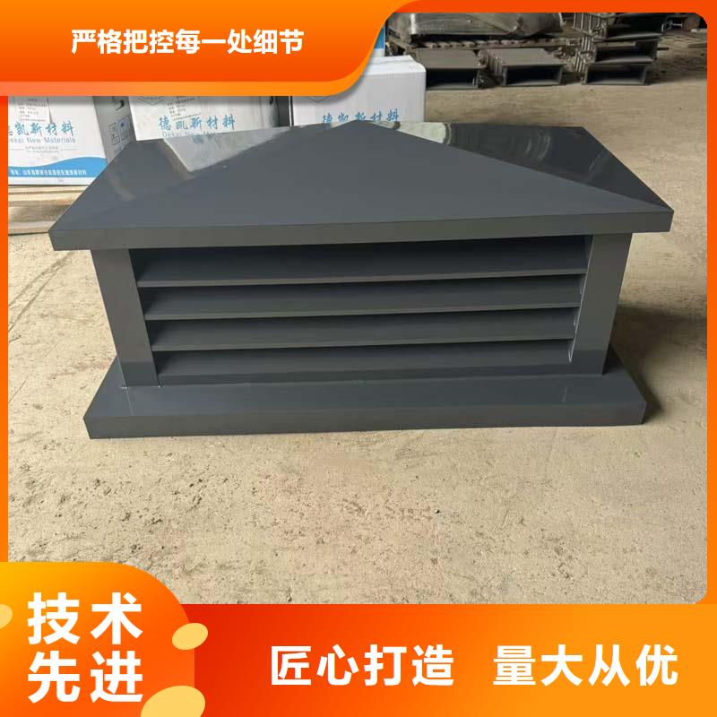 C系列方形百叶风帽厂家直销
