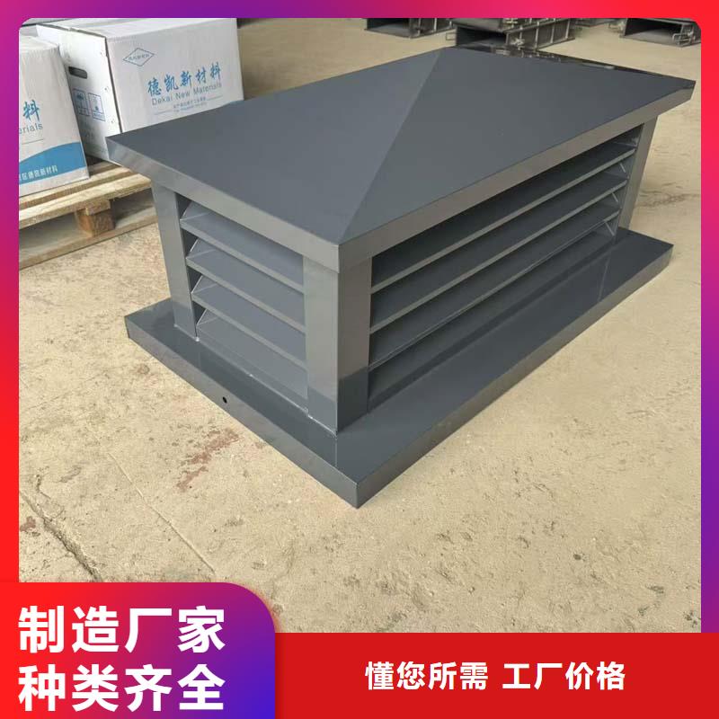 县G系列国标风帽出屋面风帽