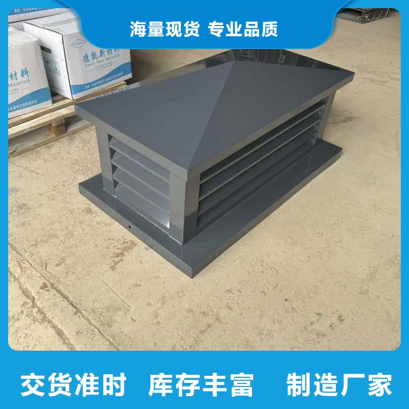 变压式风帽低价销售