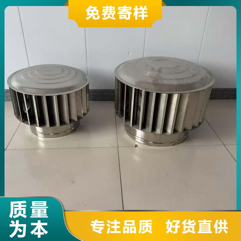 小榄镇D系列四孔风帽负压式