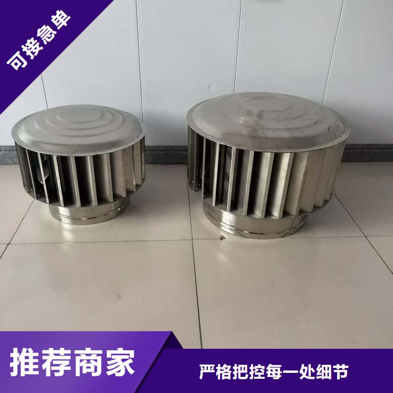 屋顶烟道变压式风帽生产基地