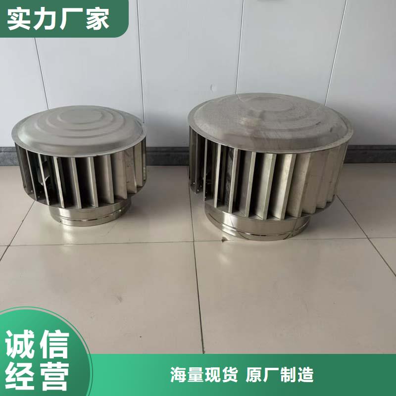 F-FM-WM离心式无动力风帽实力厂家