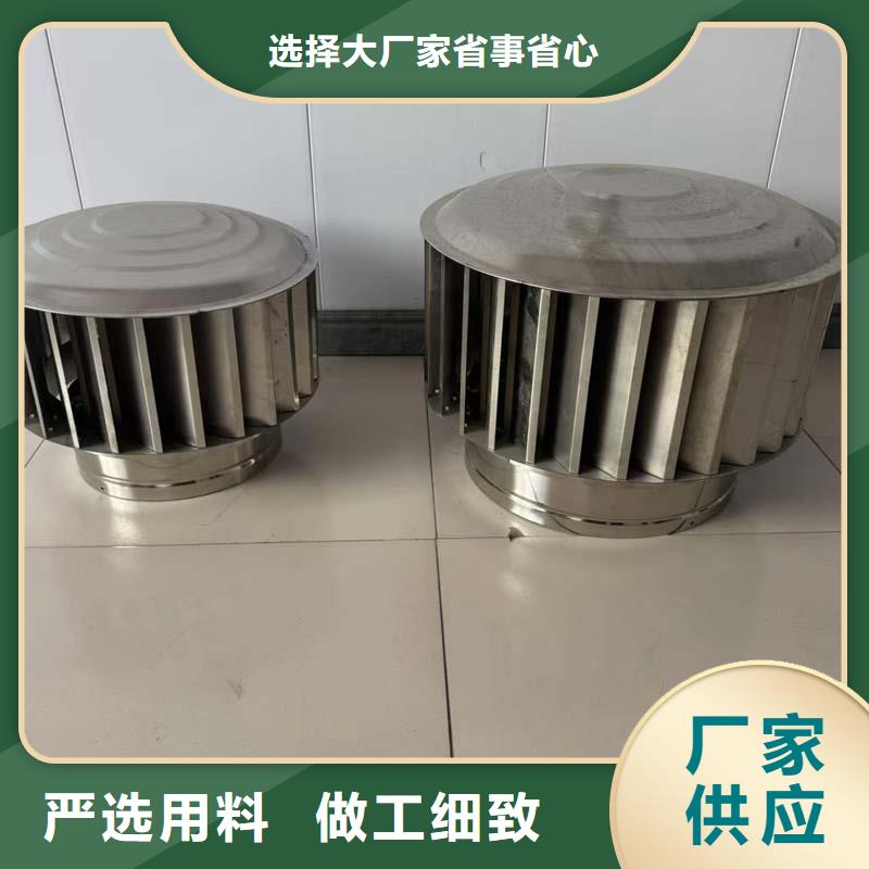 G系列烟道防雨风帽货源