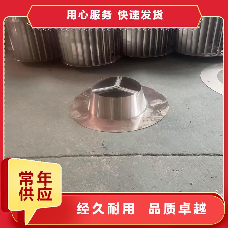 金属负压风帽表里如一