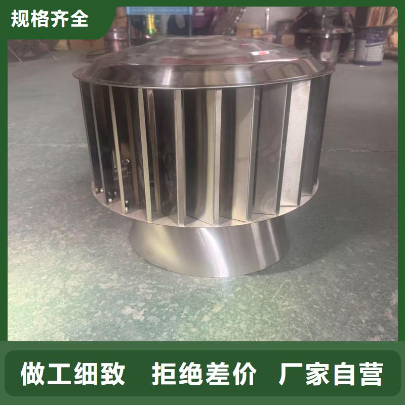 B-FM-BQ型风帽实体大厂