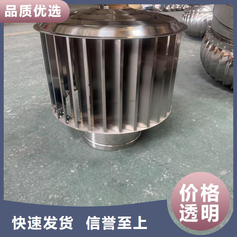 止回式风帽异性定制