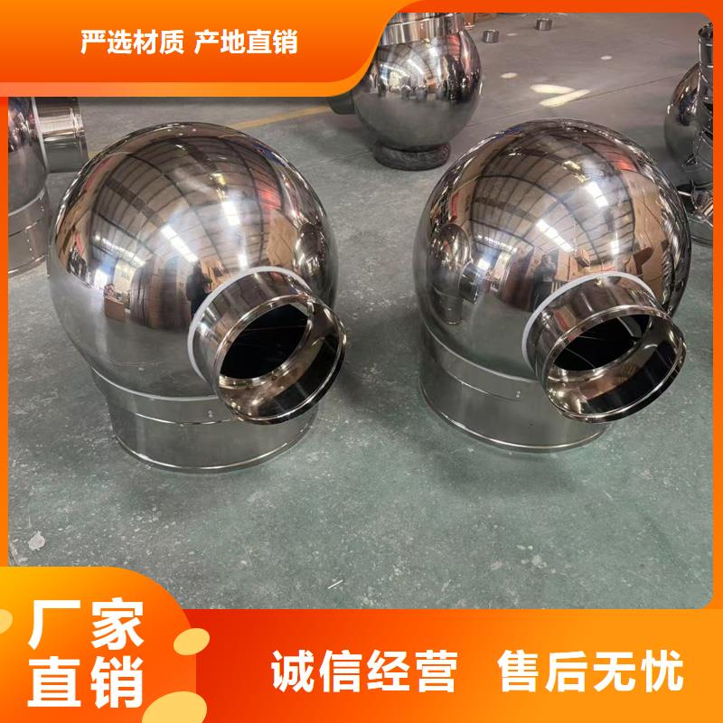 县C系列烟道防倒灌风帽诚信厂家