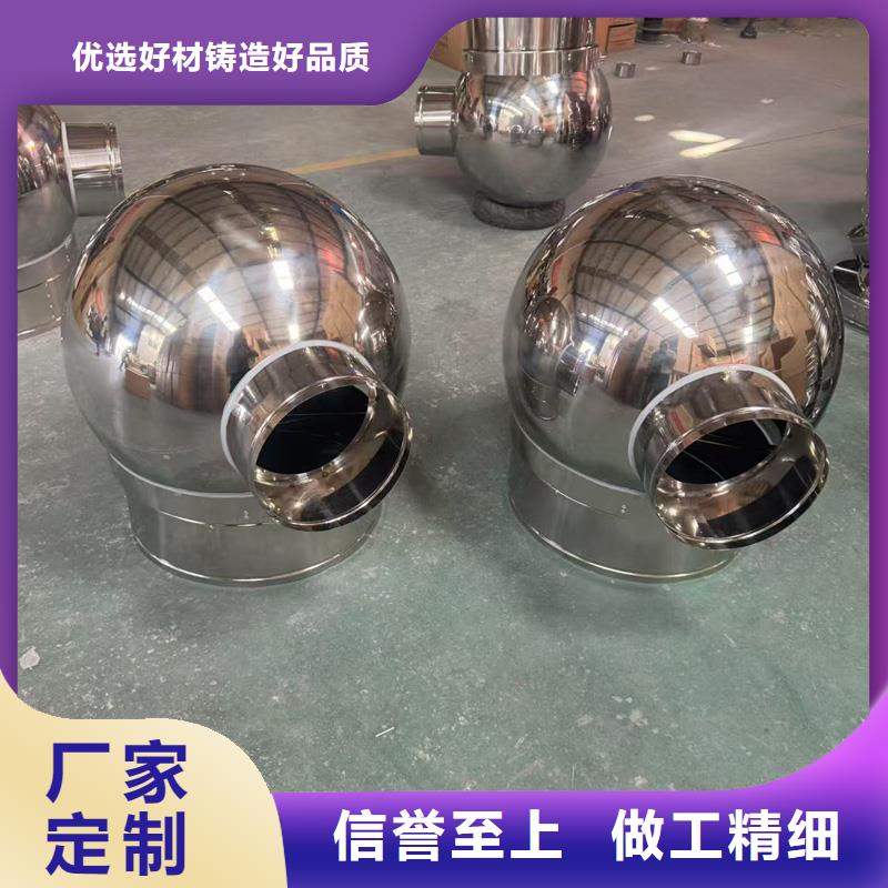 楼顶别墅铝合金烟囱帽批发零售