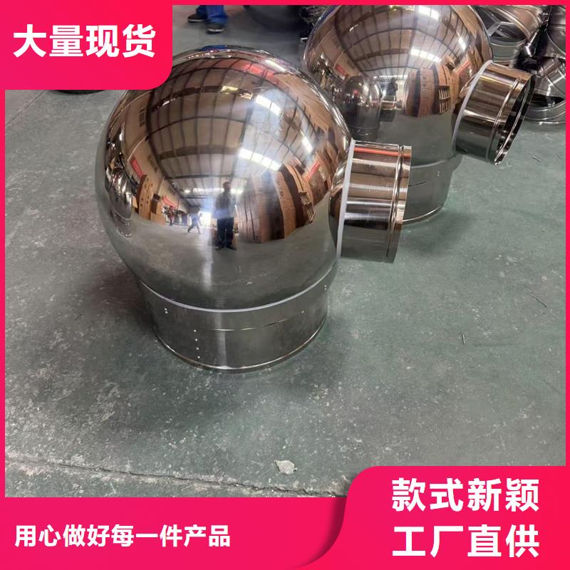 G系列自然抽力式风帽楼房排烟透气