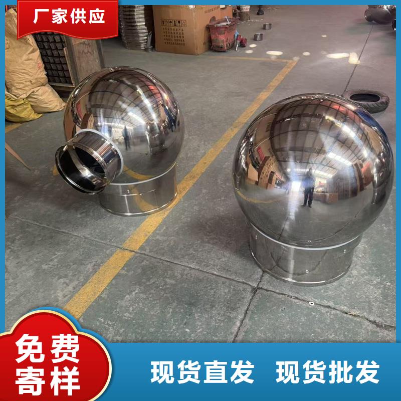 JY-FW-A6030型风帽实体厂家