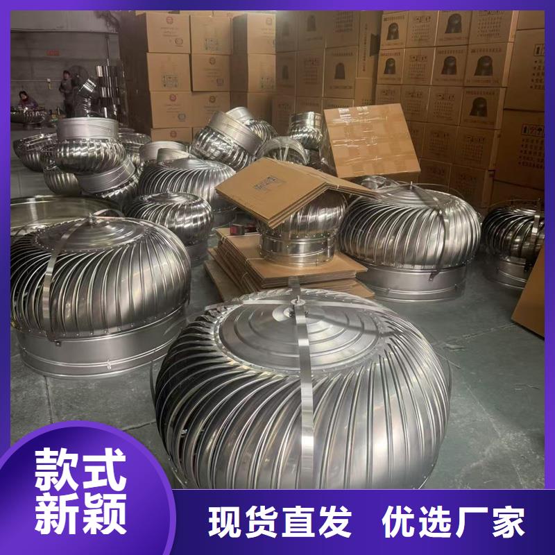 E系列风帽学校