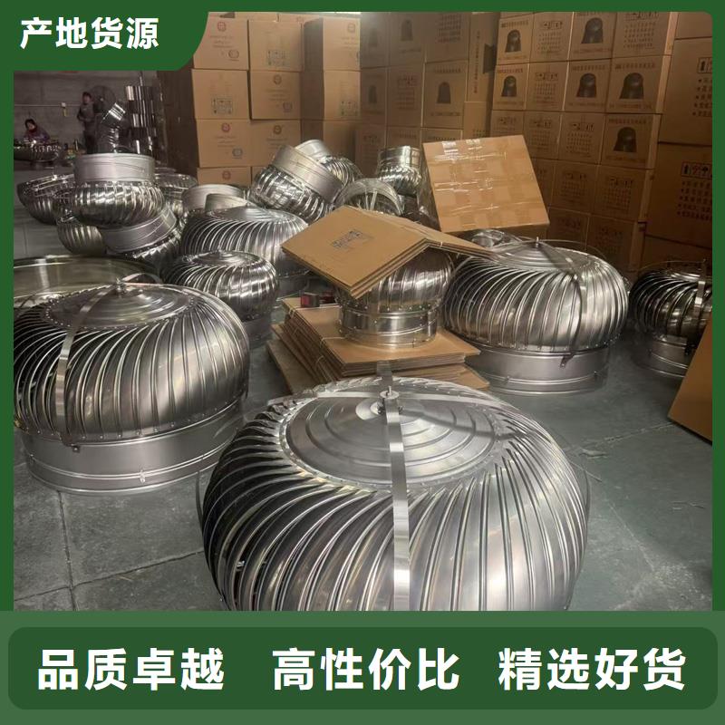防倒灌风帽多重优惠