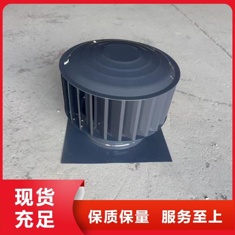 混凝土风帽了解更多