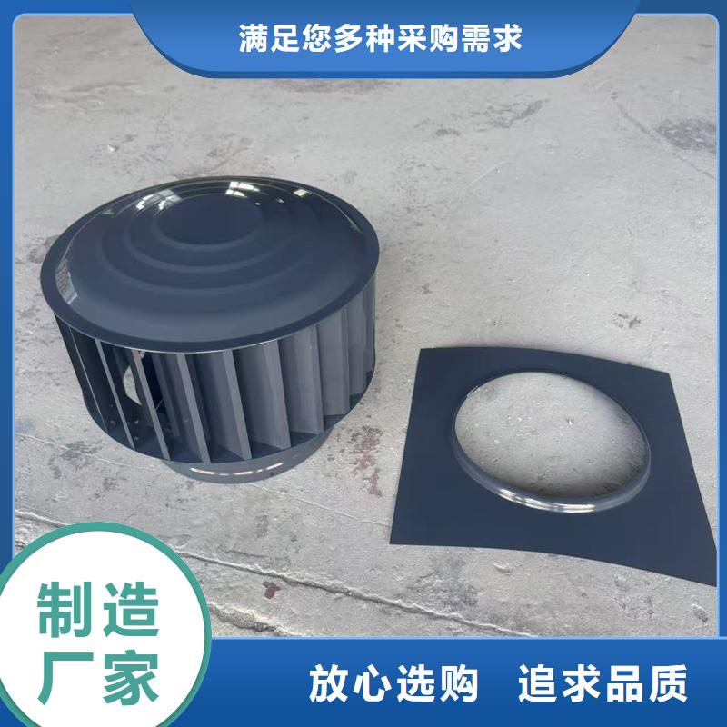 H系列风帽排气道风帽