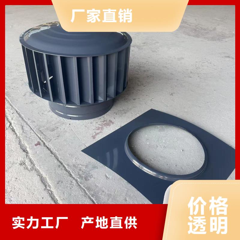 新中式别墅楼顶风帽防倒灌