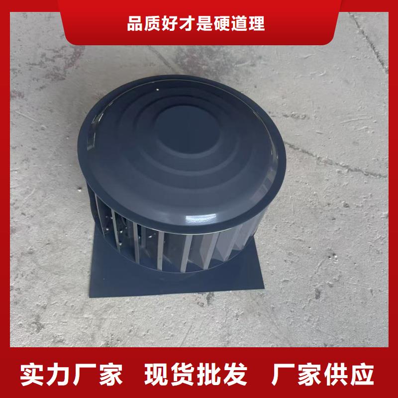 买D-FM-KT250型风帽必看-质量好