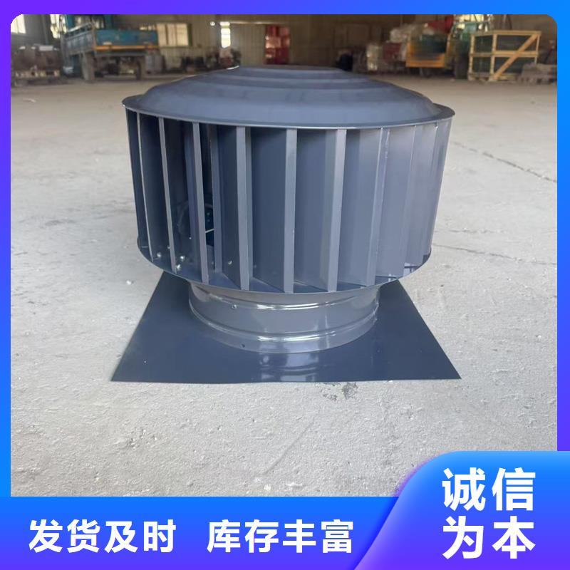止回式风帽异性定制