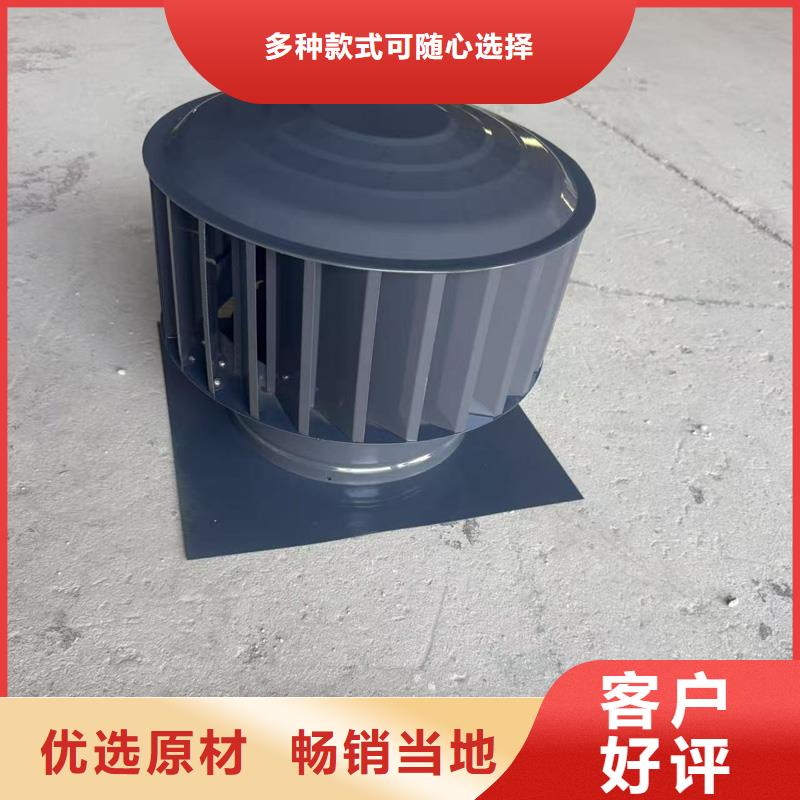 变压式风帽低价销售