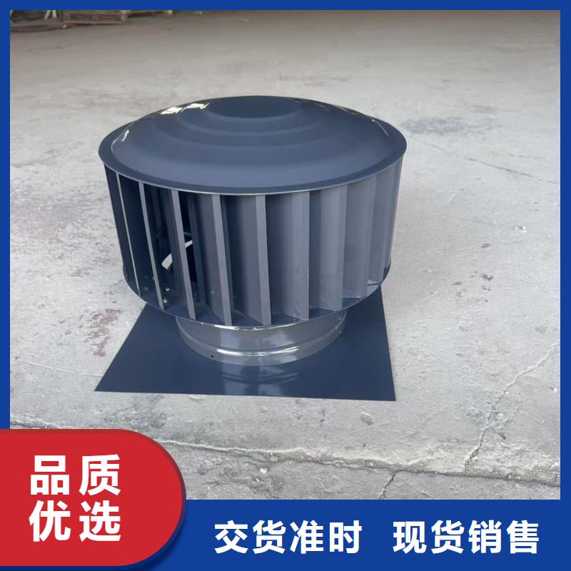 C-FD防倒灌风帽欢迎您的来电