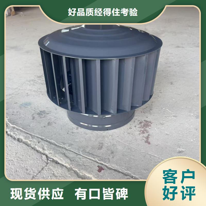 D系列四孔风帽通风效果好