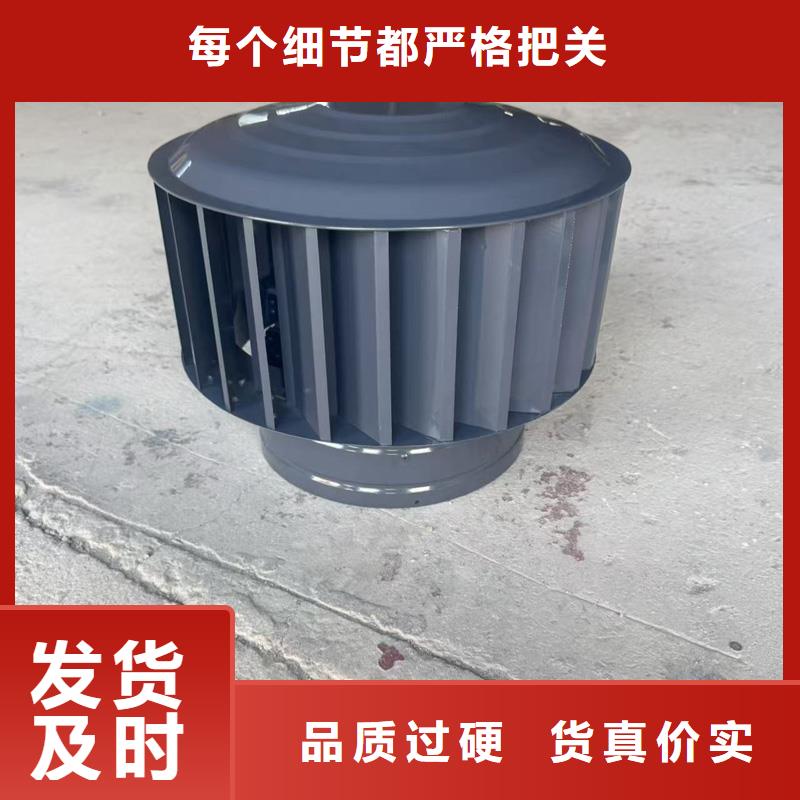 G系列楼顶烟囱排气帽欢迎来电