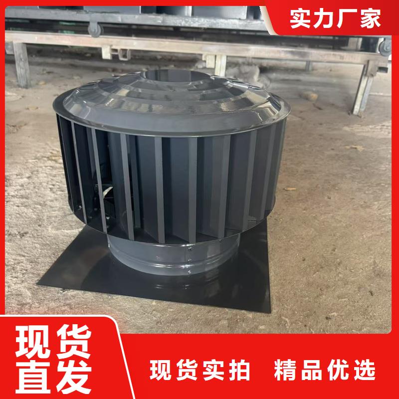 J-FM-B型风帽现货批发