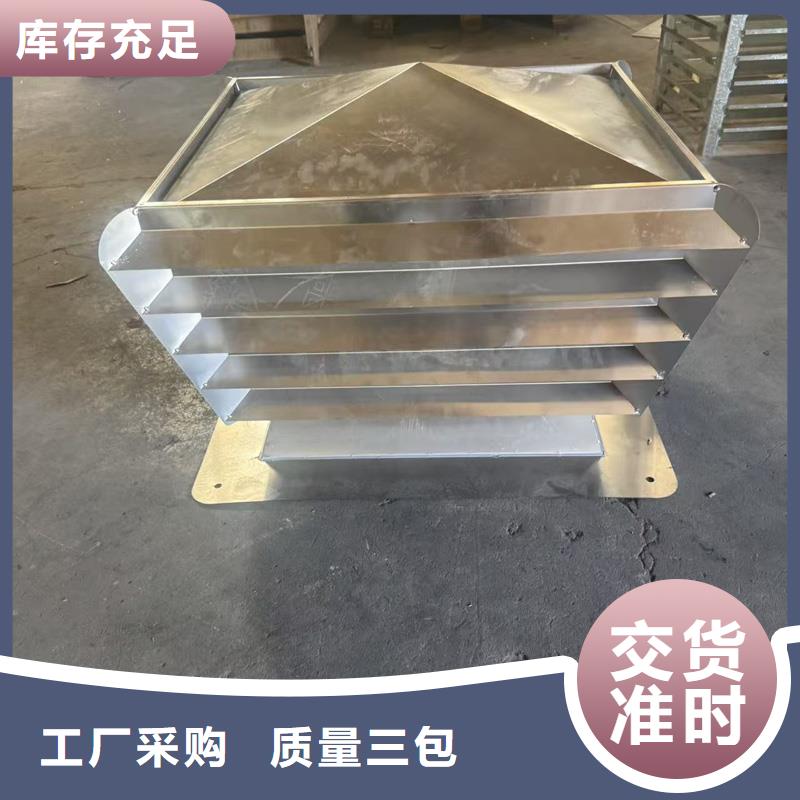 F-FM-WM离心式无动力风帽实力厂家
