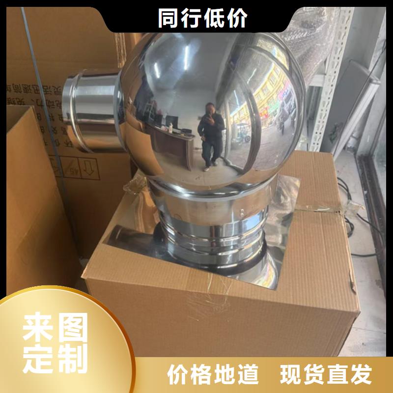 J-FM-B550型风帽匠心品质