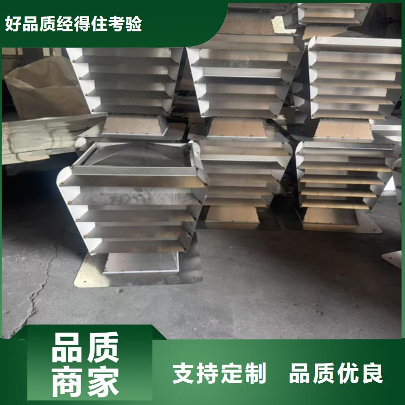 县烟帽 铝合金屋顶方形帽规格齐全