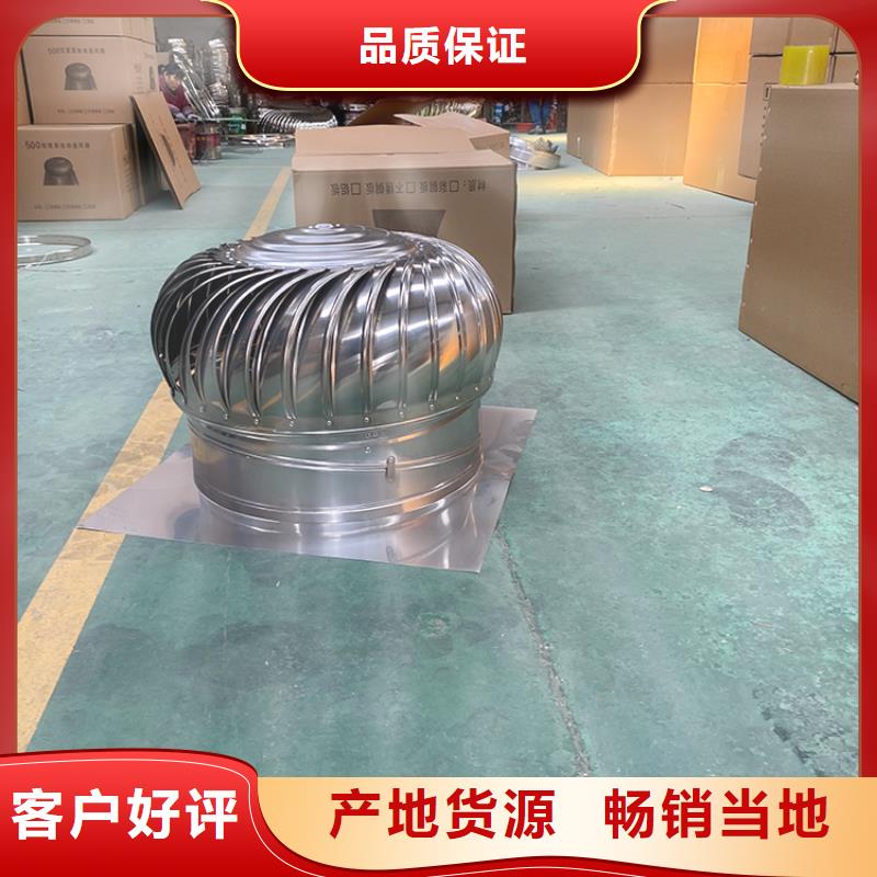无动力换气扇供应