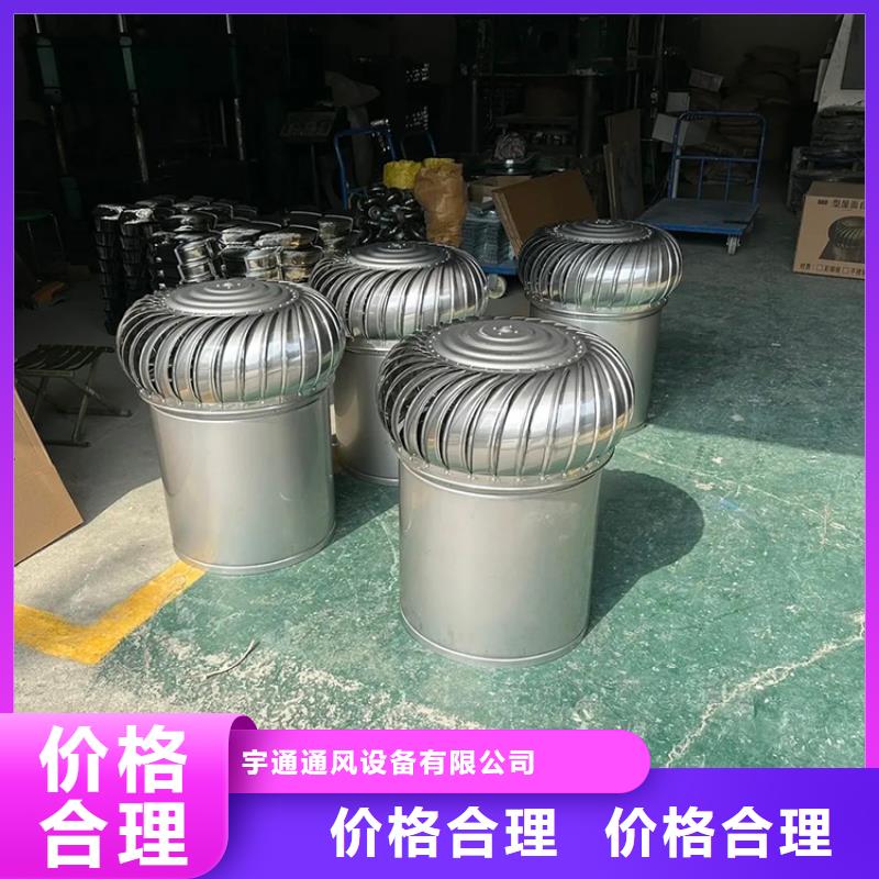 屋顶球形风机直销价格