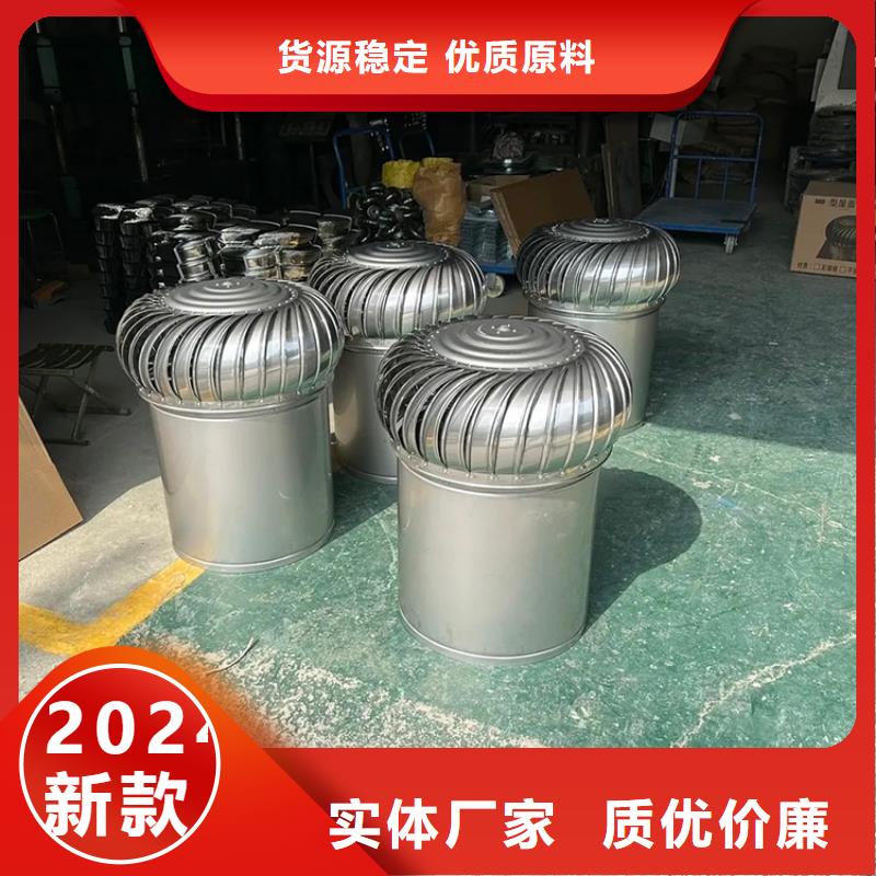 1500型特大无动力风球只为品质