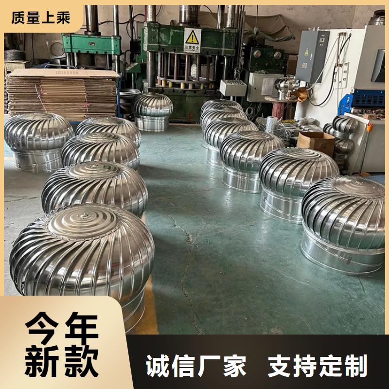 304不锈钢无动力风球售后完善