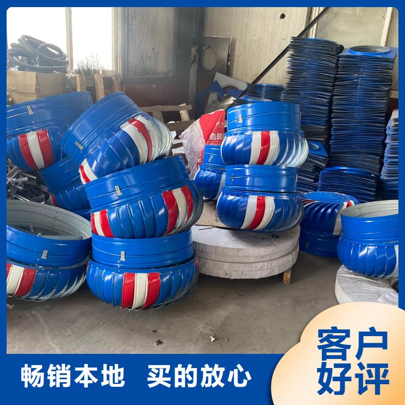 楼顶球形风帽优惠多