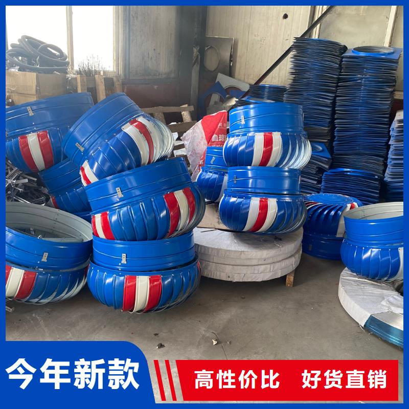 无动力屋顶风机节能环保
