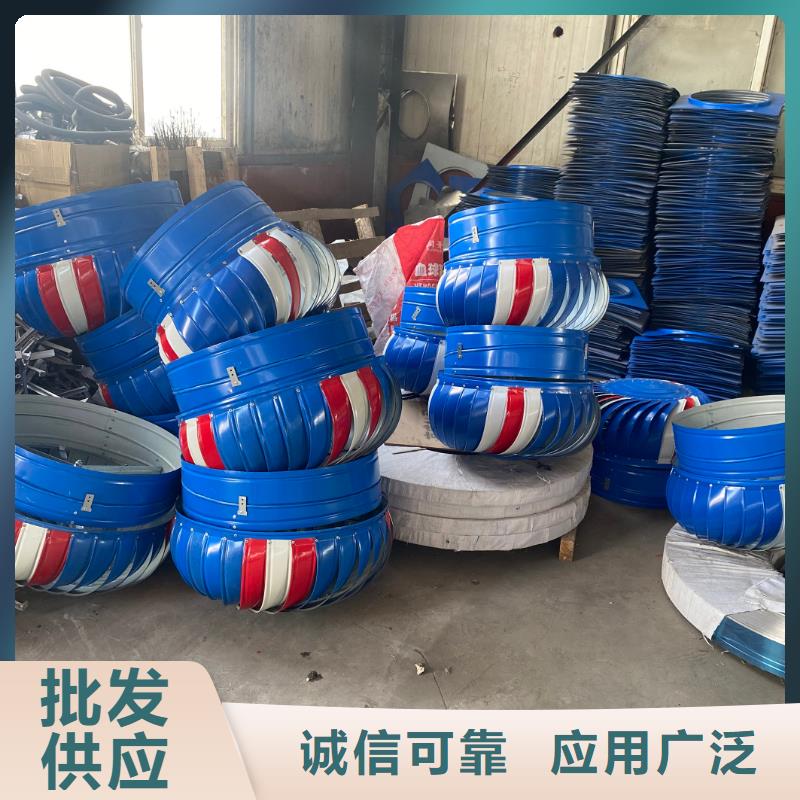 1500型特大无动力风球只为品质