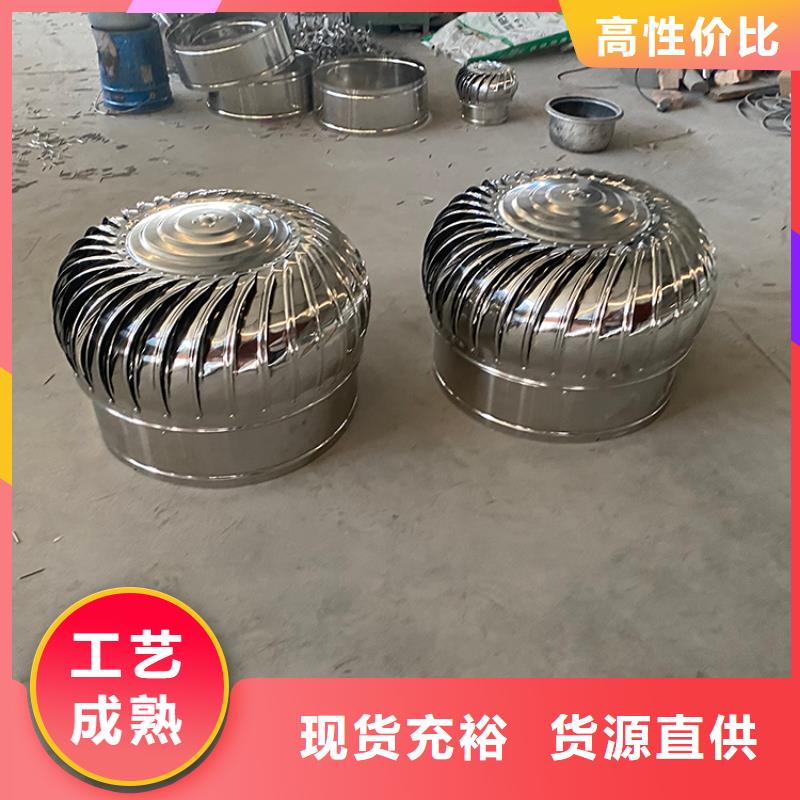 营口市铝制防爆无动力风帽实体大厂