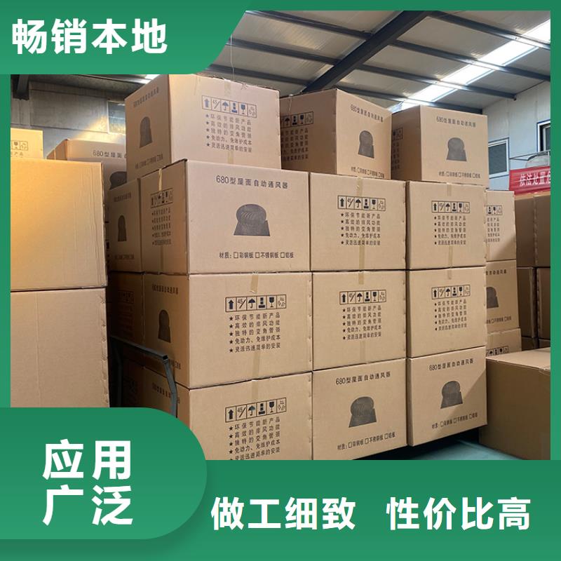 F-FM-WM型离心式风帽型号齐全
